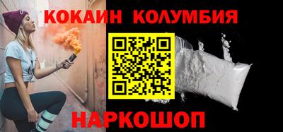 соль ск Абинск