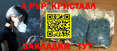 соль ск Абинск
