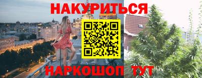 гашиш Азнакаево