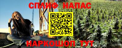 гашиш Азнакаево