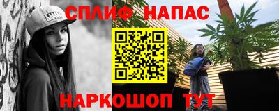гашиш Азнакаево
