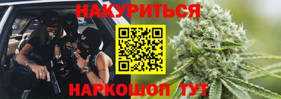 соль ск Абинск