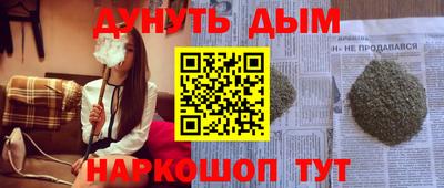соль ск Абинск
