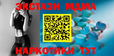 соль ск Абинск