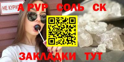 гашиш Азнакаево