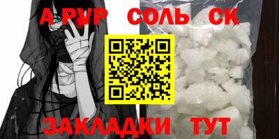 COCAINE Абакан