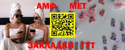 гашиш Азнакаево
