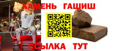 соль ск Абинск