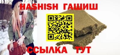 соль ск Абинск