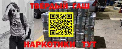 соль ск Абинск