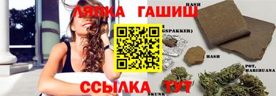 соль ск Абинск