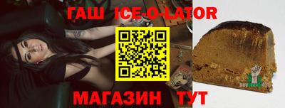 соль ск Абинск