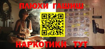 метамфетамин Пенза