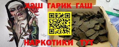 гашиш Азнакаево