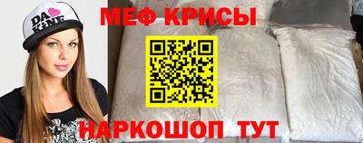 соль ск Абинск