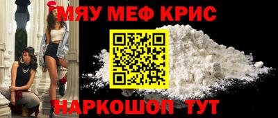метамфетамин Пенза