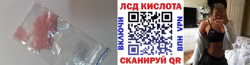 ссылка на мегу маркетплейс Пермь LSD-25 экстази ecstasy продажа наркотиков
