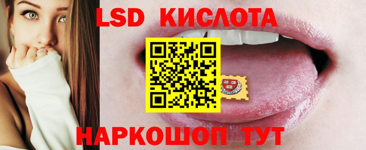 ЛСД экстази ecstasy  Вход с VPN  Россия 
