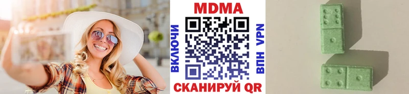 MDMA молли  Пермь 