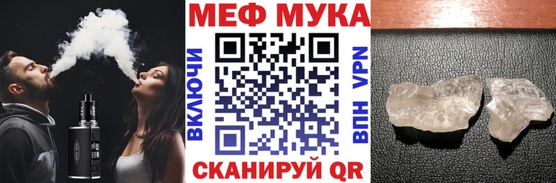 наркота  Пермь  МЯУ-МЯУ mephedrone 
