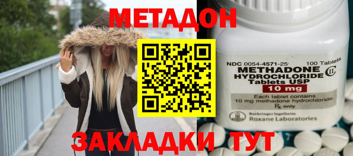 Галлюциногенные грибы Россия