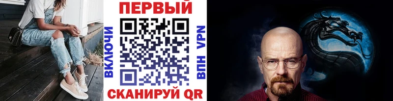 Метамфетамин Декстрометамфетамин 99.9%  кракен онион  Пермь 