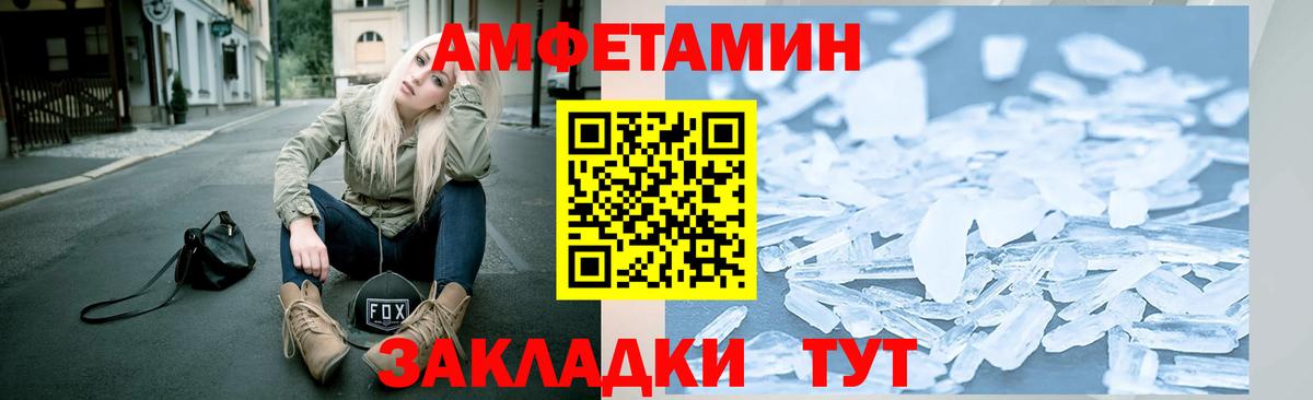 Россия  МЕТАМФЕТАМИН мет  Вход с VPN 