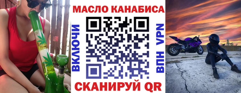 OMG ССЫЛКА  Пермь  ТГК жижа 