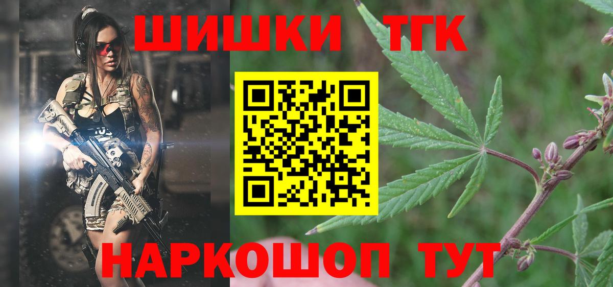 Россия  Шишки марихуана White Widow  Бошки Шишки гибрид  Бошки Шишки White Widow  Вход с VPN 
