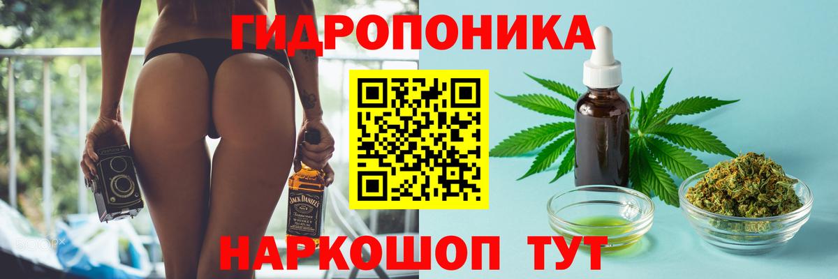 Россия  APVP СК кристаллы  Меф кристаллы  Вход с VPN  Меф МЯУ МЯУ  Марихуана  Метамфетамин  Гашиш  Cocaine 