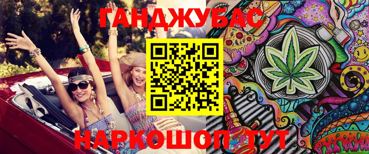 Марихуана THC 21% Россия